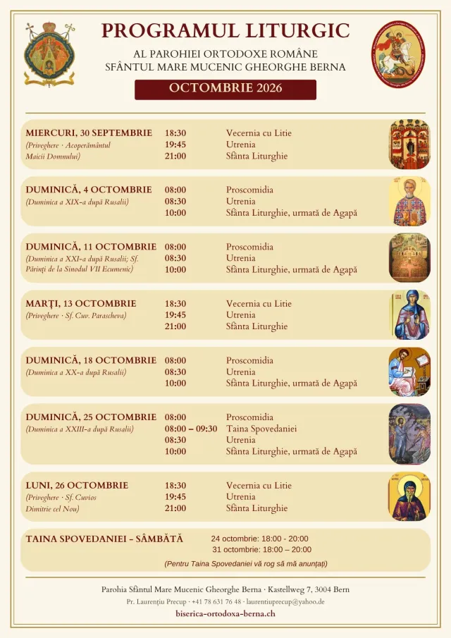 Sunday, October 25 – 23rd Sunday after Pentecost